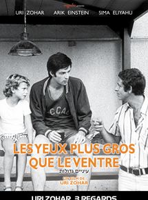 Affiche du film Les Yeux plus gros que le ventre (1974) de Uri Zohar. Voir Les Yeux plus gros que le ventre en streaming / torrent sur meilleurs-films.fr