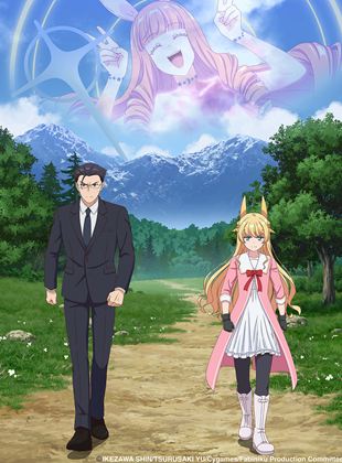 Affiche de la série Life With an Ordinary Guy Who Reincarnated Into a Total Fantasy Knockout (2022) de . Voir Life With an Ordinary Guy Who Reincarnated Into a Total Fantasy Knockout en streaming / torrent sur meilleurs-films.fr