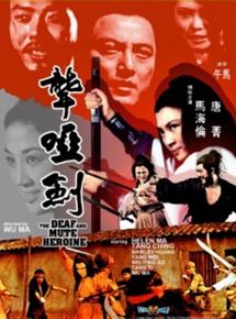 Affiche du film Long ya jian (1971) de Ma Wu. Voir Long ya jian en streaming / torrent sur meilleurs-films.fr
