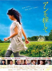 Affiche du film Looking for Anne (2010) de Takako Miyahira. Voir Looking for Anne en streaming / torrent sur meilleurs-films.fr