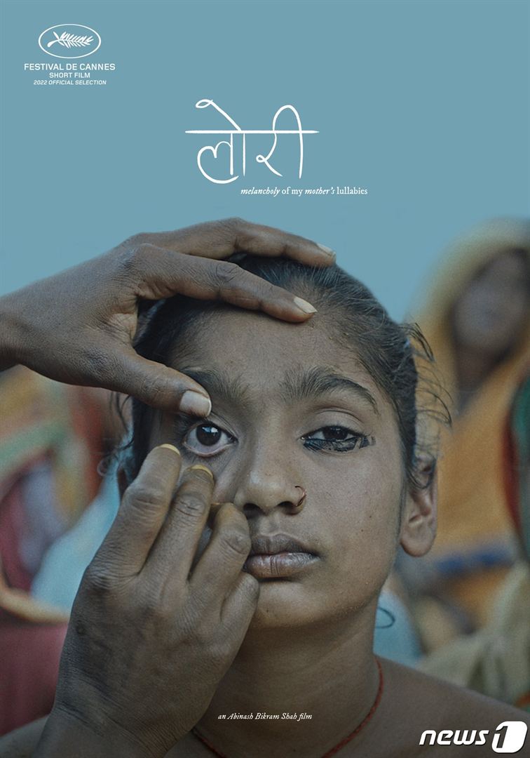 Affiche du court métrage Lori () de Abinash Bikram Shah Affiche du court métrage Lori () de Abinash Bikram Shah. Voir Lori en streaming / torrent sur meilleurs-films.fr