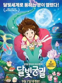 Affiche du film Lost in the Moonlight (2016) de Hyun-Joo Kim. Voir Lost in the Moonlight en streaming / torrent sur meilleurs-films.fr