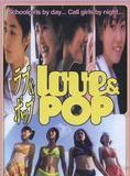 Affiche du film Love and Pop (1998) de Hideaki Anno. Voir Love and Pop en streaming / torrent sur meilleurs-films.fr