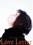 Affiche du film Love Letter (1995) de Shunji Iwai. Voir Love Letter en streaming / torrent sur meilleurs-films.fr