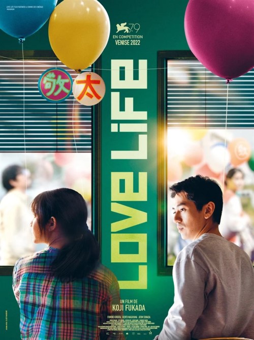 Affiche du film Love Life (2023) de Kôji Fukada Affiche du film Love Life (2023) de Kôji Fukada. Voir Love Life en streaming / torrent sur meilleurs-films.fr