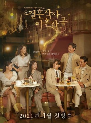 Affiche de la série Love, Marriage and Divorce (2021) de Im Sung-han. Voir Love, Marriage and Divorce en streaming / torrent sur meilleurs-films.fr