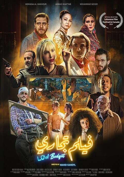 Affiche du film Low Budget Heist (2024) de Mahdi Kandyl Affiche du film Low Budget Heist (2024) de Mahdi Kandyl. Voir Low Budget Heist en streaming / torrent sur meilleurs-films.fr