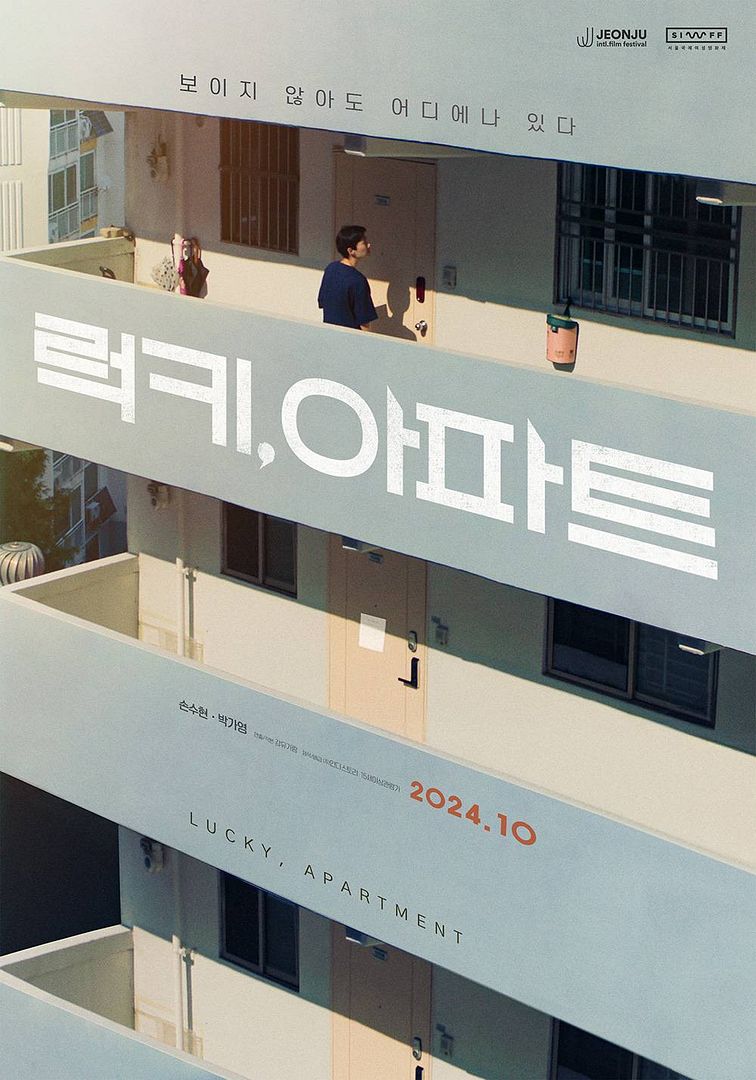 Affiche du film Lucky, Apartment (2024) de Affiche du film Lucky, Apartment (2024) de . Voir Lucky, Apartment en streaming / torrent sur meilleurs-films.fr