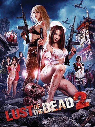 Affiche du film Lust of the Dead 2 (2013) de Naoyuki Tomomatsu. Voir Lust of the Dead 2 en streaming / torrent sur meilleurs-films.fr
