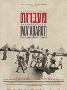 Affiche du film Maabarot (2019) de Dina Zvi-Riklis. Voir Maabarot en streaming / torrent sur meilleurs-films.fr