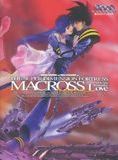 Affiche du film Macross, te rappelles-tu de l’amour? (1984) de Haruhiko Mikimoto. Voir Macross, te rappelles-tu de l’amour? en streaming / torrent sur meilleurs-films.fr