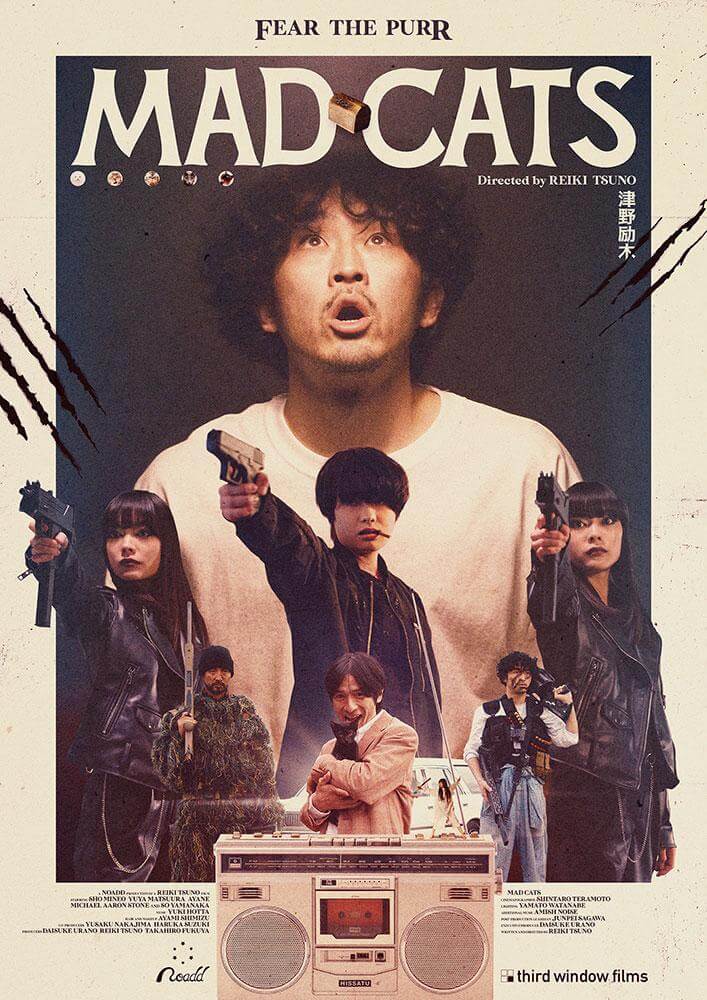 Affiche du film Mad Cats (2023) de Reiki Tsuno. Voir Mad Cats en streaming / torrent sur meilleurs-films.fr