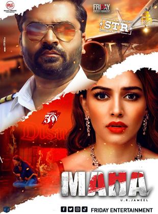 Affiche du film Maha (2022) de U.R. Jameel Affiche du film Maha (2022) de U.R. Jameel. Voir Maha en streaming / torrent sur meilleurs-films.fr