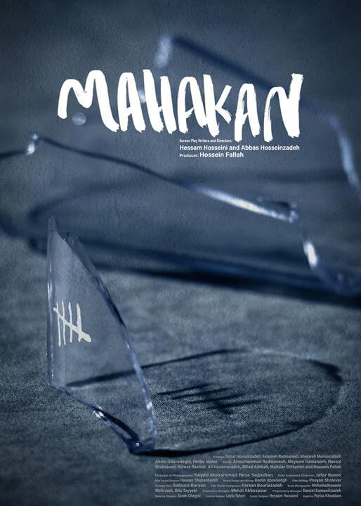 Affiche du court métrage Mahakan (2025) de Hessam Hosseini. Voir Mahakan en streaming / torrent sur meilleurs-films.fr