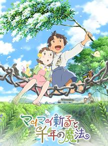 Affiche du film Mai Mai Miracle (2009) de Sunao Katabuchi Affiche du film Mai Mai Miracle (2009) de Sunao Katabuchi. Voir Mai Mai Miracle en streaming / torrent sur meilleurs-films.fr