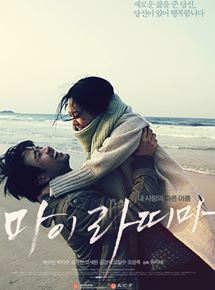 Affiche du film Mai Ratima (2012) de Yoo Ji-tae Affiche du film Mai Ratima (2012) de Yoo Ji-tae. Voir Mai Ratima en streaming / torrent sur meilleurs-films.fr