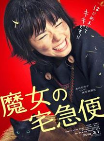 Affiche du film Majo no takkyûbin (2014) de Takashi Shimizu. Voir Majo no takkyûbin en streaming / torrent sur meilleurs-films.fr