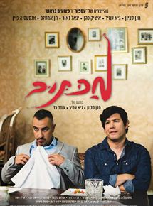 Affiche du film Maktub (2011) de Paco Arango. Voir Maktub en streaming / torrent sur meilleurs-films.fr