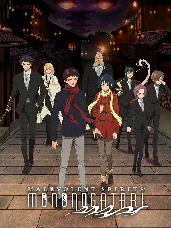 Affiche de la série Malevolent Spirits – Mononogatari (2023) de . Voir Malevolent Spirits – Mononogatari en streaming / torrent sur meilleurs-films.fr