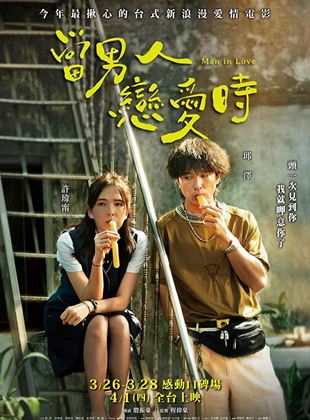 Affiche du film Man In Love (2021) de Lyra Fu. Voir Man In Love en streaming / torrent sur meilleurs-films.fr