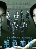Affiche du film Martial Angels (2001) de Clarence Fok Yiu-leung. Voir Martial Angels en streaming / torrent sur meilleurs-films.fr