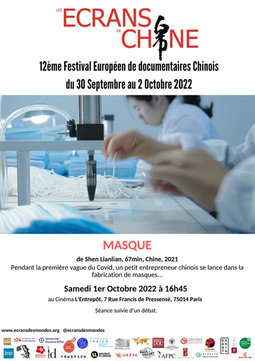 Affiche du film Masque (2021) de Shen Lianlian Affiche du film Masque (2021) de Shen Lianlian. Voir Masque en streaming / torrent sur meilleurs-films.fr