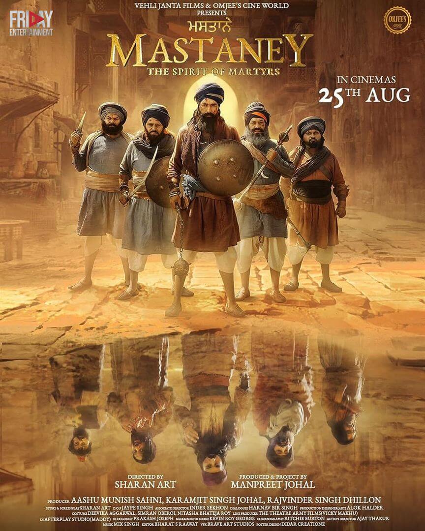 Affiche du film Mastaney (2023) de Sharan Art. Voir Mastaney en streaming / torrent sur meilleurs-films.fr