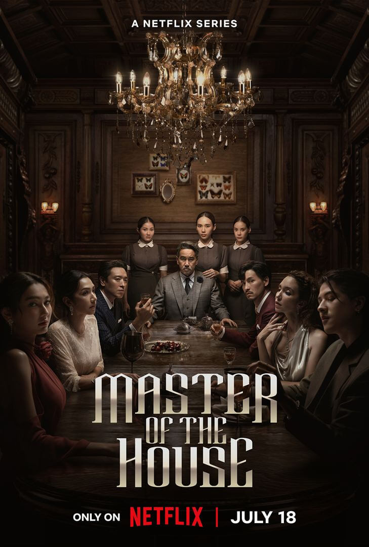 Affiche de la série Master Of The House (2024) de Affiche de la série Master Of The House (2024) de . Voir Master Of The House en streaming / torrent sur meilleurs-films.fr