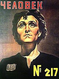 Affiche du film Matricule 217 (1944) de Mikhail Romm Affiche du film Matricule 217 (1944) de Mikhail Romm. Voir Matricule 217 en streaming / torrent sur meilleurs-films.fr