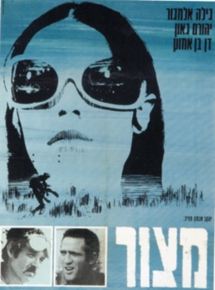 Affiche du film Matzor (1969) de Gilberto Tofano. Voir Matzor en streaming / torrent sur meilleurs-films.fr