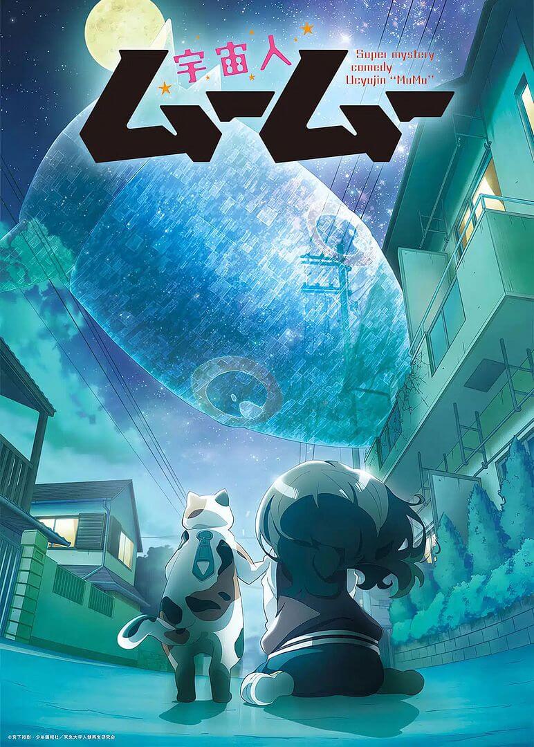 Affiche de la série Me and the Alien MuMu (2025) de . Voir Me and the Alien MuMu en streaming / torrent sur meilleurs-films.fr