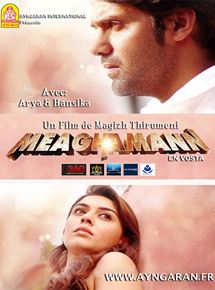 Affiche du film Meaghamann (2014) de Magizh Thirumeni. Voir Meaghamann en streaming / torrent sur meilleurs-films.fr