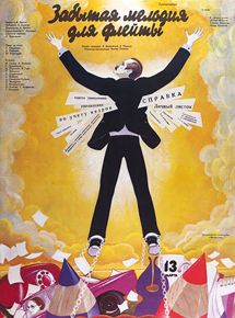 Affiche du film Mélodie oubliée pour une flûte (1987) de Eldar Riazanov. Voir Mélodie oubliée pour une flûte en streaming / torrent sur meilleurs-films.fr