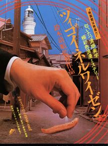 Affiche du film Mélodie tzigane (1980) de Seijun Suzuki. Voir Mélodie tzigane en streaming / torrent sur meilleurs-films.fr