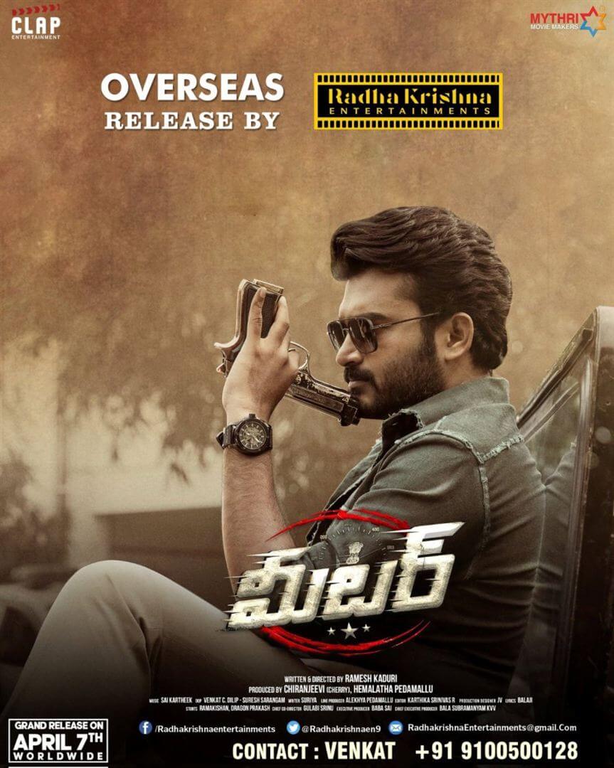 Affiche du film Meter (2023) de Ramesh Kadhuri. Voir Meter en streaming / torrent sur meilleurs-films.fr