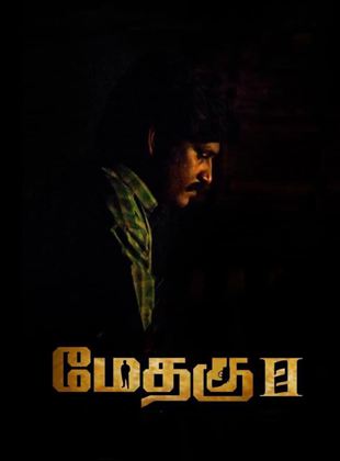 Affiche du film Methagu 2 (2022) de T. Kittu. Voir Methagu 2 en streaming / torrent sur meilleurs-films.fr
