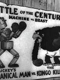 Affiche du court métrage Mickey mecano (1933) de Walt Disney Affiche du court métrage Mickey mecano (1933) de Walt Disney. Voir Mickey mecano en streaming / torrent sur meilleurs-films.fr