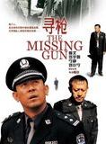 Affiche du film Missing Gun (2002) de Chuan Lu Affiche du film Missing Gun (2002) de Chuan Lu. Voir Missing Gun en streaming / torrent sur meilleurs-films.fr