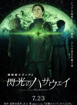Affiche du film Mobile Suit Gundam: L’éclat de Hathaway (2022) de Shuko Murase Affiche du film Mobile Suit Gundam: L’éclat de Hathaway (2022) de Shuko Murase. Voir Mobile Suit Gundam: L’éclat de Hathaway en streaming / torrent sur meilleurs-films.fr