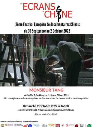 Affiche de la série Monsieur Tang (2021) de Su Hongyu Affiche de la série Monsieur Tang (2021) de Su Hongyu. Voir Monsieur Tang en streaming / torrent sur meilleurs-films.fr
