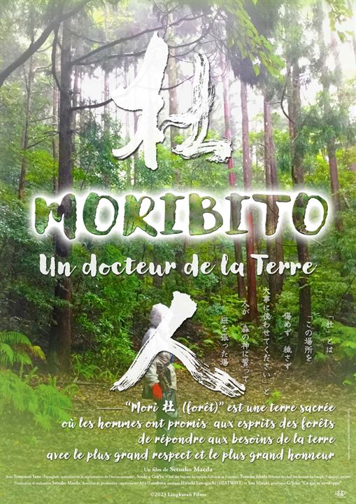 Affiche du film Moribito : Un docteur de la Terre (2022) de Setsuko Maeda. Voir Moribito : Un docteur de la Terre en streaming / torrent sur meilleurs-films.fr