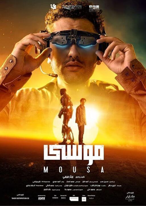 Affiche du film Mousa (2021) de Peter Mimi. Voir Mousa en streaming / torrent sur meilleurs-films.fr