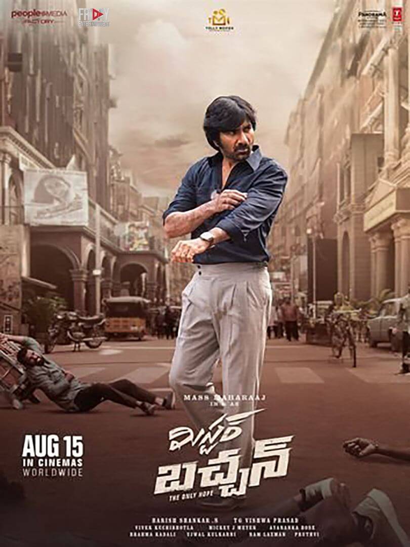 Affiche du film Mr. Bachchan (2024) de Harish Shankar. Voir Mr. Bachchan en streaming / torrent sur meilleurs-films.fr