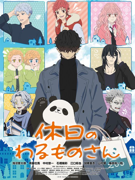 Affiche de la série Mr. Villain’s Day Off (2024) de . Voir Mr. Villain’s Day Off en streaming / torrent sur meilleurs-films.fr