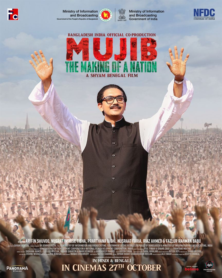 Affiche du film Mujib – Naissance d’une nation (2023) de Shyam Benegal. Voir Mujib – Naissance d’une nation en streaming / torrent sur meilleurs-films.fr