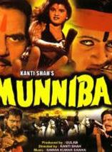 Affiche du film Munnibai (1999) de Kanti Shah Affiche du film Munnibai (1999) de Kanti Shah. Voir Munnibai en streaming / torrent sur meilleurs-films.fr