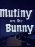 Affiche du court métrage Mutiny on the Bunny (1950) de Friz Freleng Affiche du court métrage Mutiny on the Bunny (1950) de Friz Freleng. Voir Mutiny on the Bunny en streaming / torrent sur meilleurs-films.fr