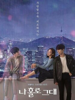 Affiche de la série My Holo Love (2020) de Lee Sang-yeop & Ryu Yong-jae.