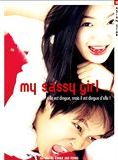 Affiche du film My Sassy girl (2001) de Jae-young Kwak. Voir My Sassy girl en streaming / torrent sur meilleurs-films.fr