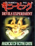 Affiche du court métrage Guinea Pig : Devil’s Experiment (#N/A) de Satoru Ogura. Voir Guinea Pig : Devil’s Experiment en streaming / torrent sur meilleurs-films.fr